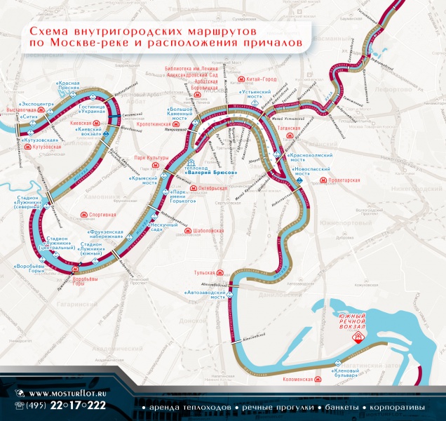 Самые интересные маршруты москвы. Маршрут теплохода по Москве реке. Схема причалов Москва реки.